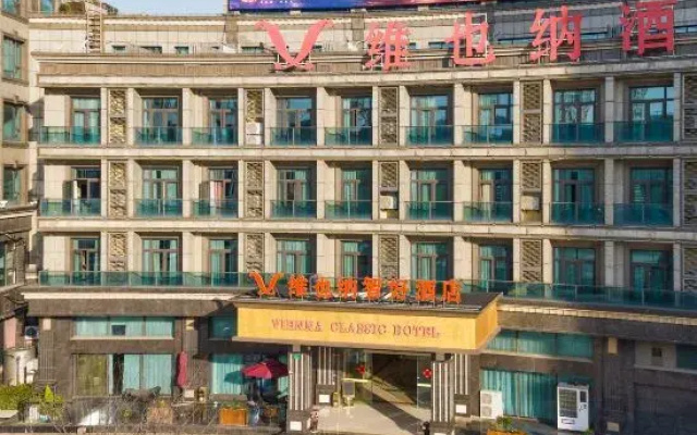 Jujiayuan Hotel (Shanghai Fish Jinhai Lake Metro Station Branch)