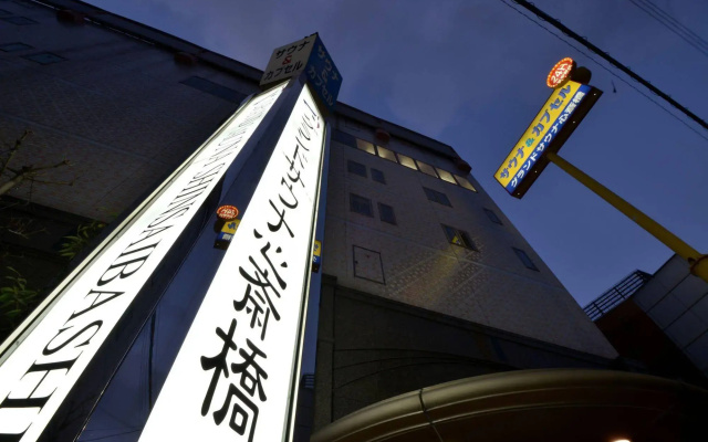 Capsule & Spa Grand Sauna Shinsaibashi