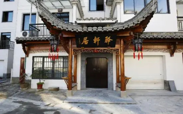 Yi Xuan Ju Deluxe Lnn and Suites