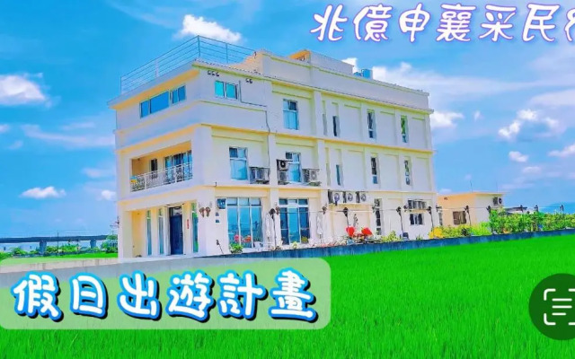 Zhao Yì Shen Xiang Cai Homestay