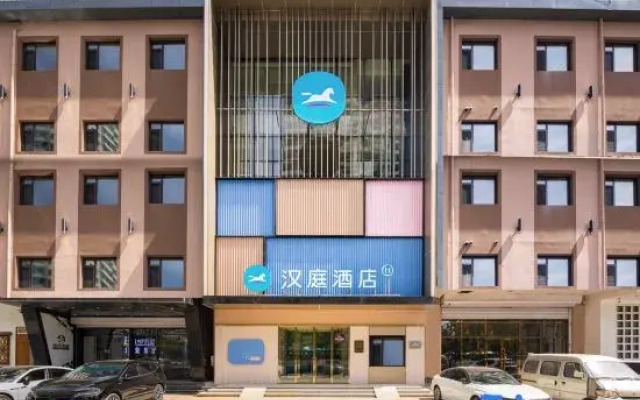 HanTing Hotel (Shenyang Tiexi MixC)