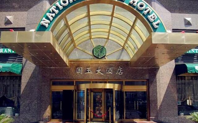 National Jade Hotel вид на фасад