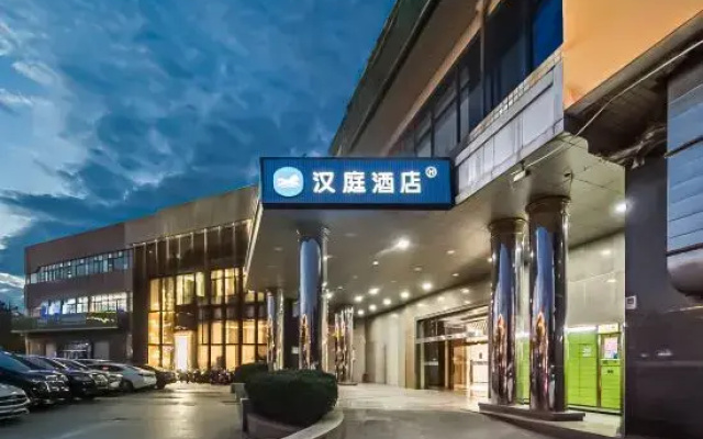 HanTing Hotel (Beijing Shangdi Center)