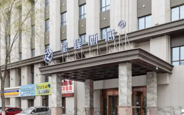 Starway Hotel (Yanji Water Market Branch)