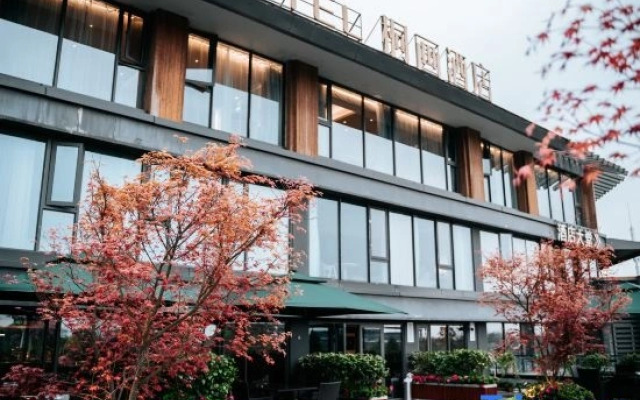 Tonghua Hotel
