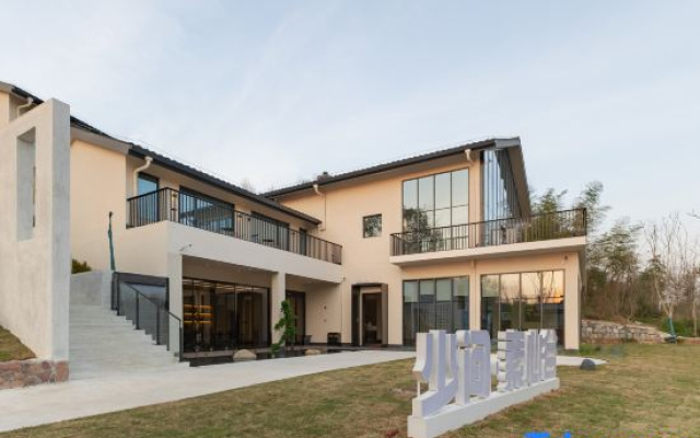 Suxin Valley Homestay