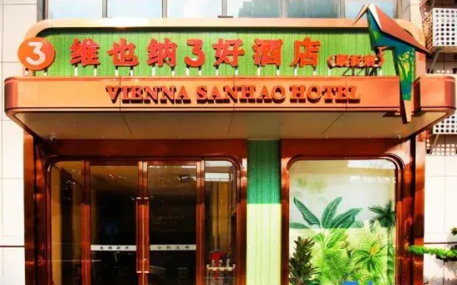 Vienna 3 Best Hotel (Xinyi Railway Station)