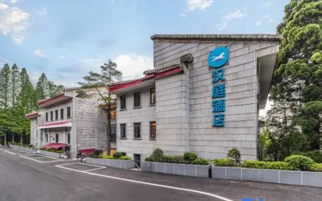 HanTing Hotel (Lushan Scenic Area)