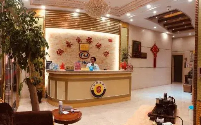 Wuhua Yihao Business Hotel