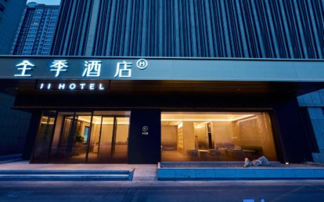 JI Hotel (Lanzhou Xizhan Xijin Xi Road)
