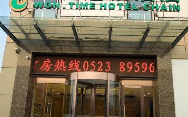 Yuanting Hotel