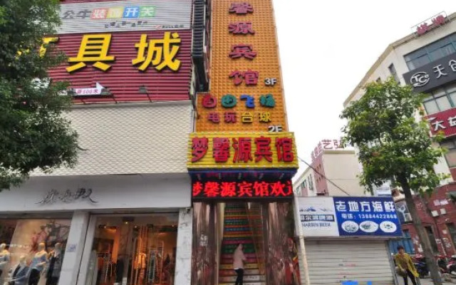 Ningbo Mengxinyuan Hotel