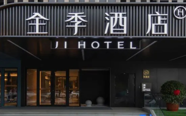 JI Hotel (Beijing Wukesong Fushi Road)