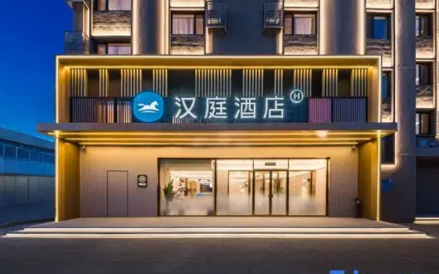 HanTing Hotel (Nenjiang Railway Station)