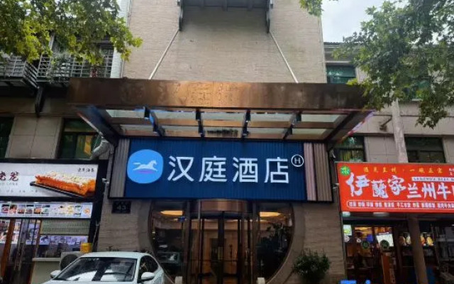 HanTing Premium Hotel (Hangzhou Xihu Broken Bridge)
