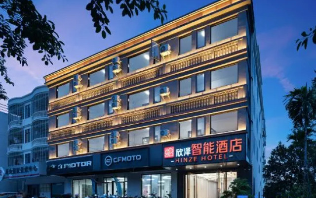 HINZE Hotel (Sanya Phoenix International Airport)