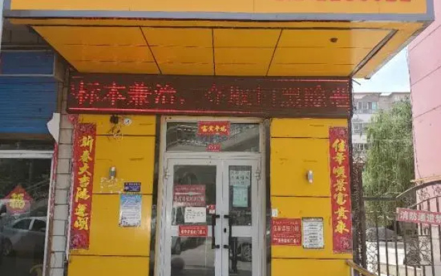 Korla Kaicheng Hotel
