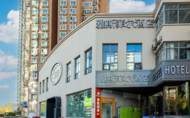 Yesfel Hotel (Beijing Wangjingnan Subway Station Branch)