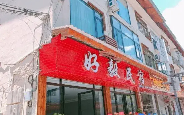Haoyi Homestay