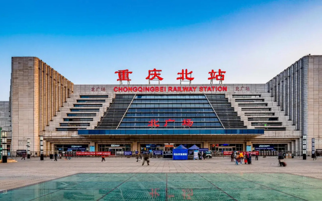 Rezen Select Chongqing Longtou Temple, North Railway Station
