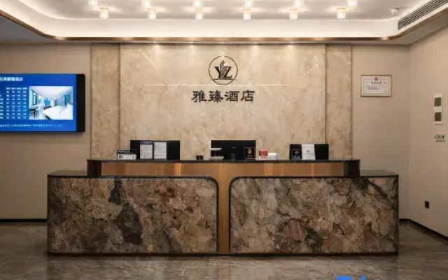 Yazhen Hotel (Nanchang Tengwang Pavilion Wanshou Palace)
