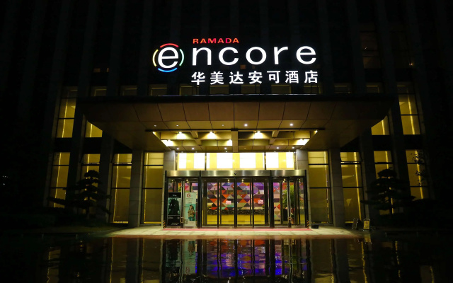 Ramada Encore Hangzhou Aoti