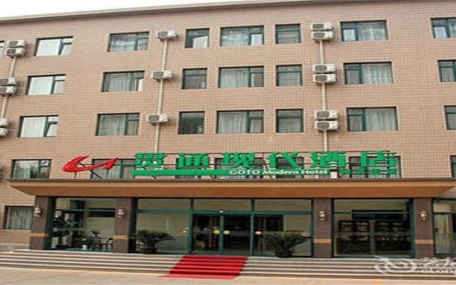 Coto Modern Hotel вид на фасад