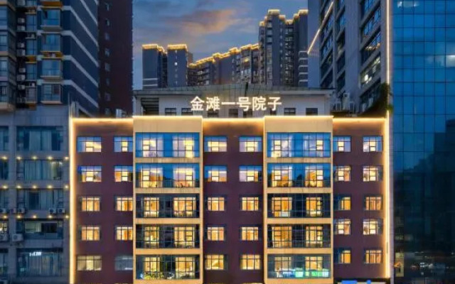 Tongren Jintan No.1 Courtyard Hotel