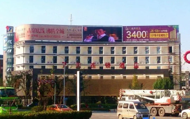 7Days Inn Chain Hotel (Siyang Bus Station)