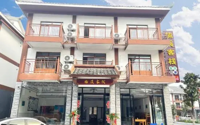 Libo Xiaoqikong nanxi  Inn