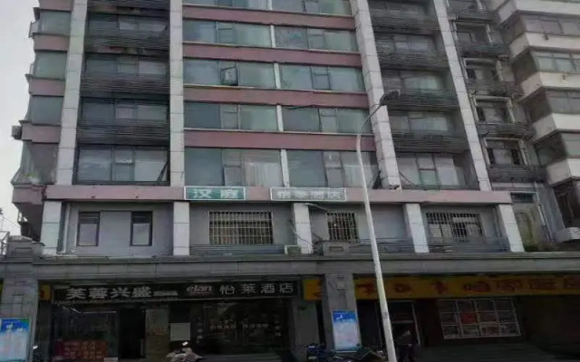 Elan Inn Wuhan Shouyi Road Metro Station