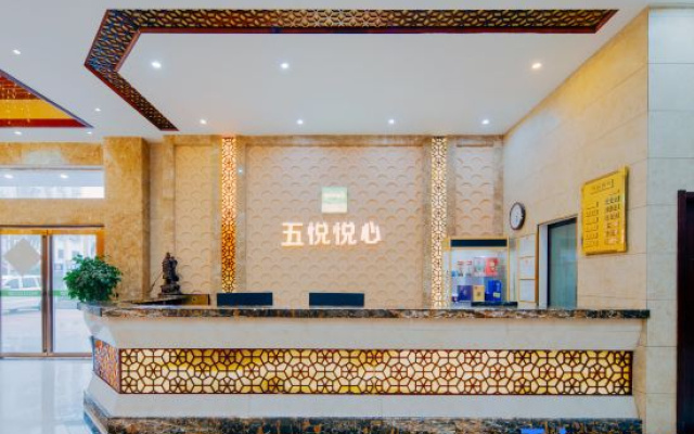 Wogo Hotel (Huangchuan Bus Station)