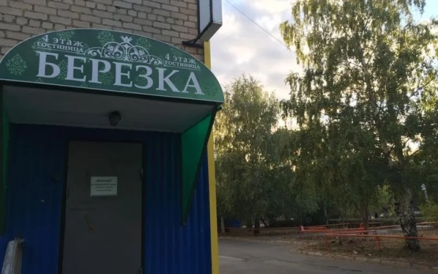Berezka