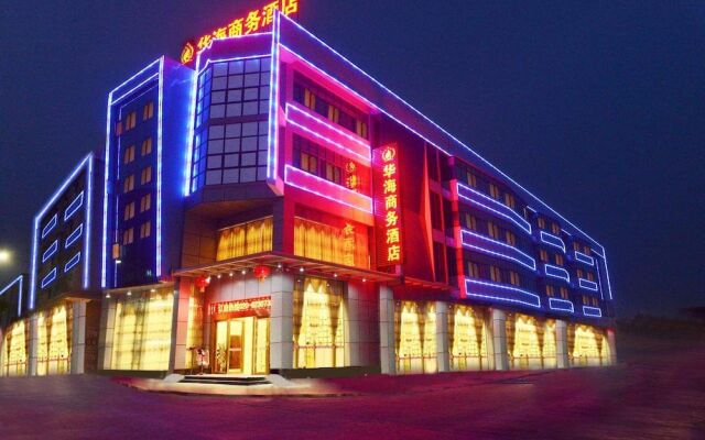 Huahai Business Hotel Airport Branch вид на фасад