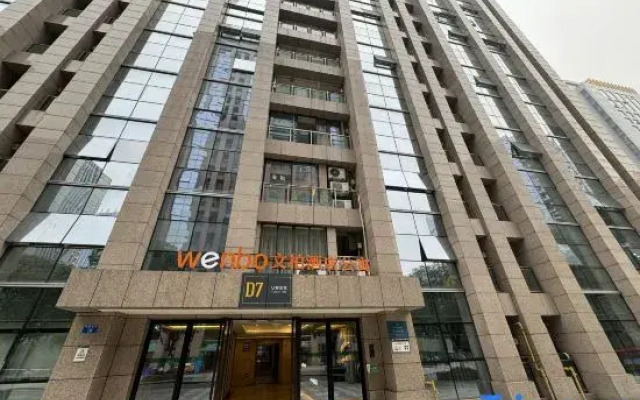 Chongqing Wenbo Hotel Apartment (Liangjiang Xingfu Square Photoelectric Park)