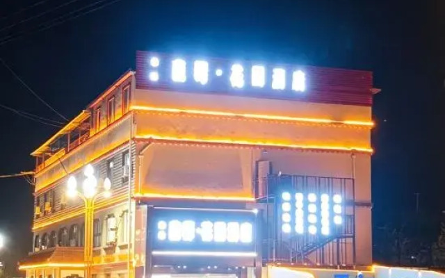 Kangba Zangyi · Garden Hotel (Yajiang 318 National Highway)
