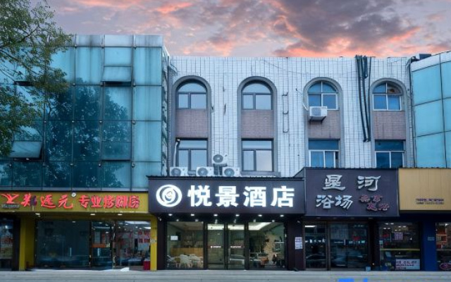 Yuejing Hotel (Yuqiao Subway Station Branch Shanghai)