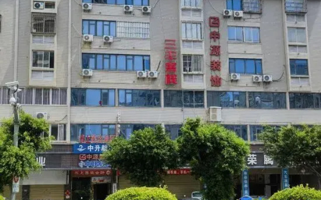 Pingtan Sanfeng Inn