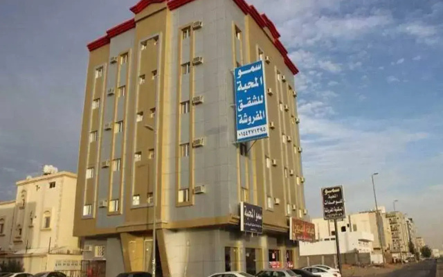 semo Almahaba Furnished Apartments