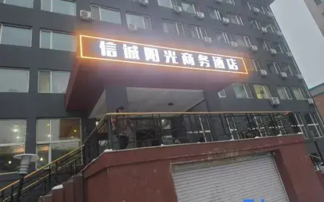Xincheng Yangguang Business Apartment