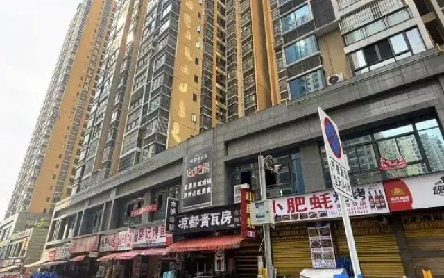 Lingzhen Homestay (Zunyi Bozhou Chaoyang Hospital Branch)