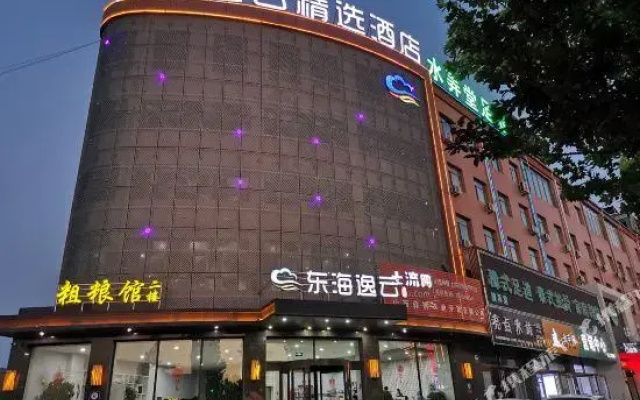 Donghai Yiyun Selected Hotel