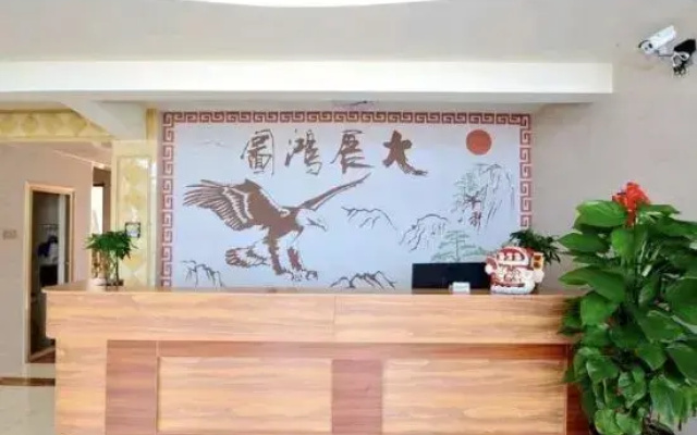 Shuntu Hotel