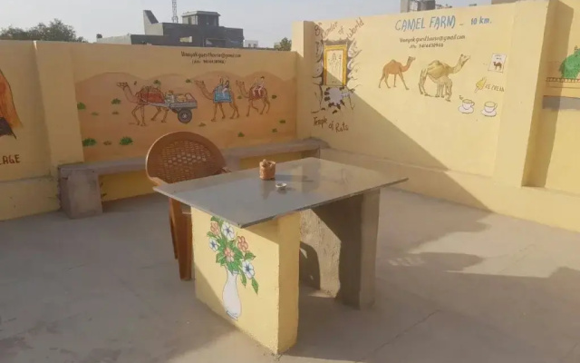 Vinayak Guest House
