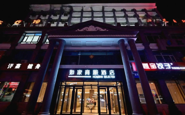 Homeinn Selected Hotel (Qitaihe Pedestrian Street Bus Station Financial Building)