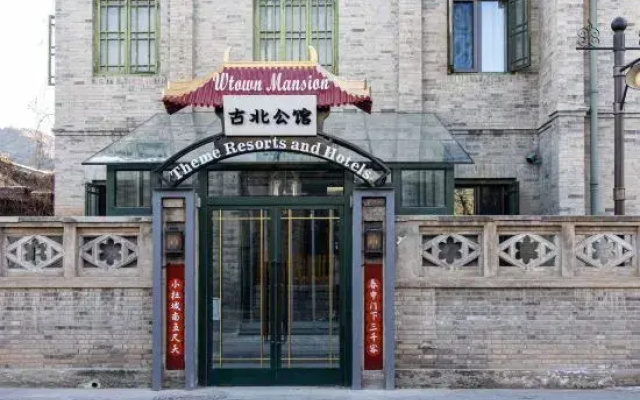Gubei Residence Hotel