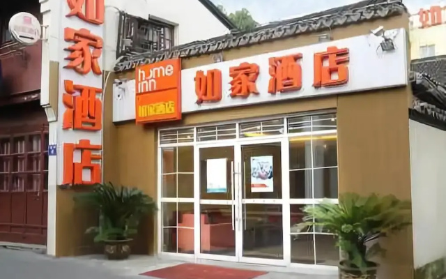 Home Inn