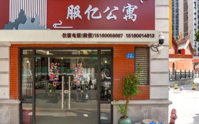 Fuyi Apartment (Xiamen Convention Center)