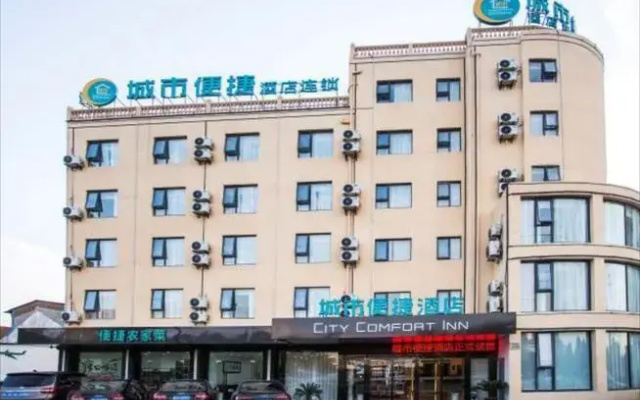 City Comfort Inn Suzhou Taicang Liuhe Zhabei Road