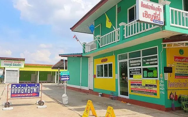 Jamjuree Resort